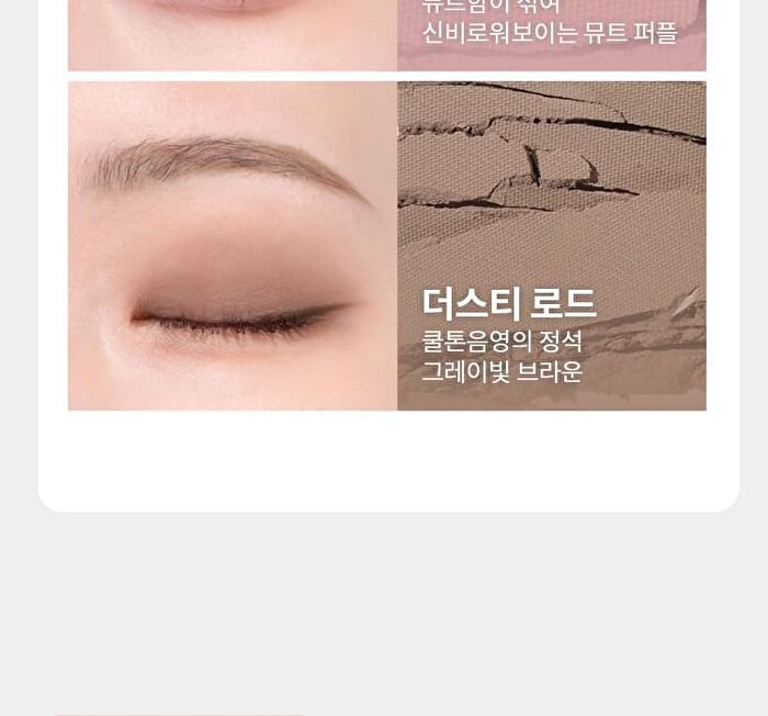 Modern Shadow NEW Matte - 16 Colors - #108 Teddy Shearing