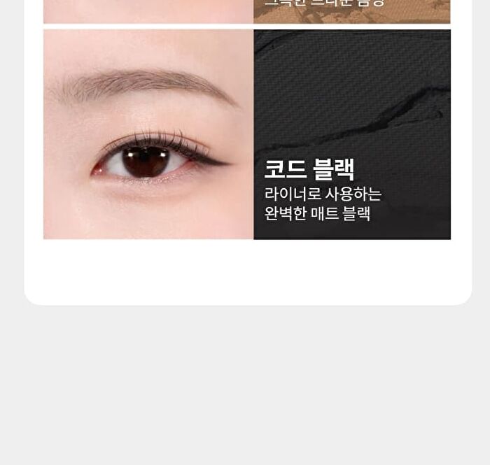 Modern Shadow NEW Matte - 16 Colors - #108 Teddy Shearing