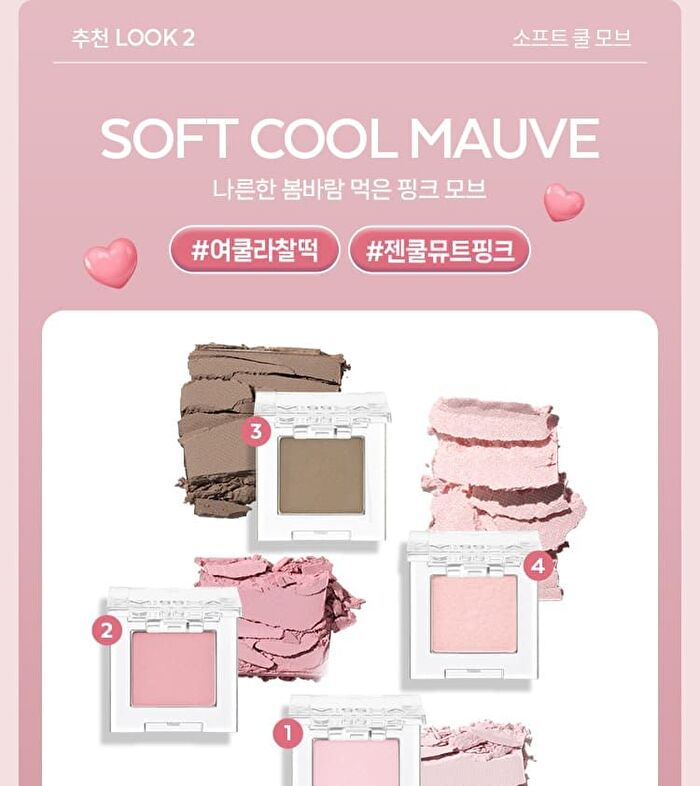 Modern Shadow NEW Matte - 16 Colors - #109 Mauve Blend