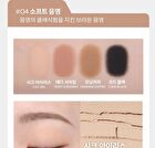Modern Shadow NEW Matte - 16 Colors - #111 Ginger Pound