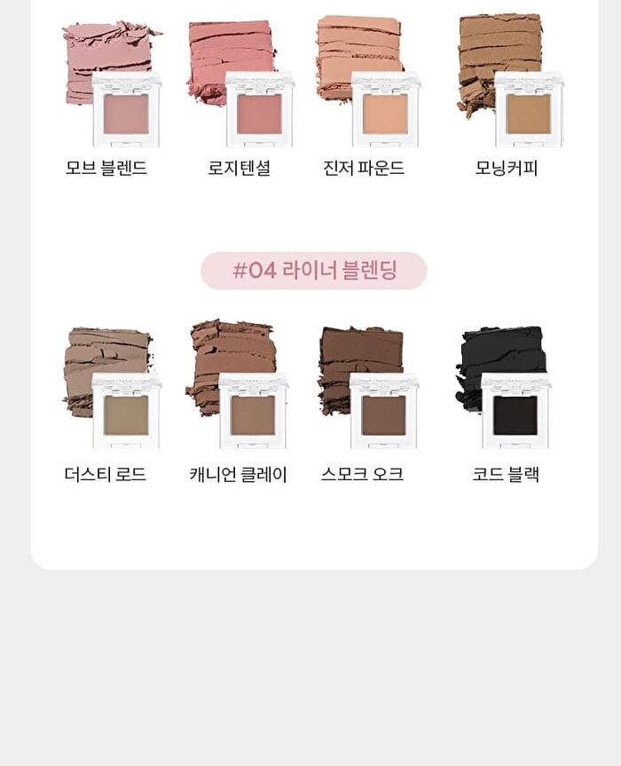 Modern Shadow NEW Matte - 16 Colors - #111 Ginger Pound