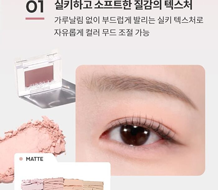 Modern Shadow NEW Matte - 16 Colors - #112 Morning Coffee