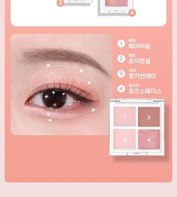 Modern Shadow NEW Matte - 16 Colors - #113 Dusty Road