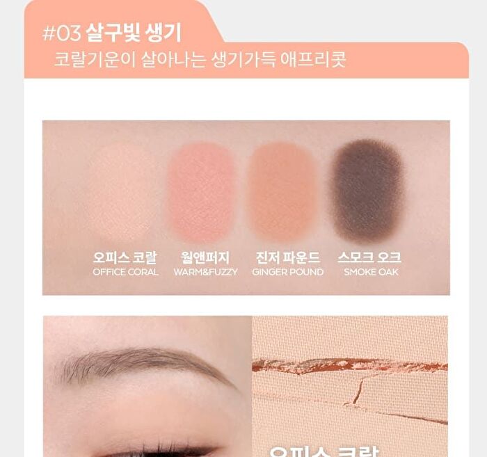 Modern Shadow NEW Matte - 16 Colors - #113 Dusty Road