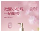 Little Dream Garden Niacinamide Sakura Body Lotion - #Lotion - 250ml