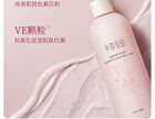 Little Dream Garden Niacinamide Sakura Body Lotion - #Lotion - 250ml