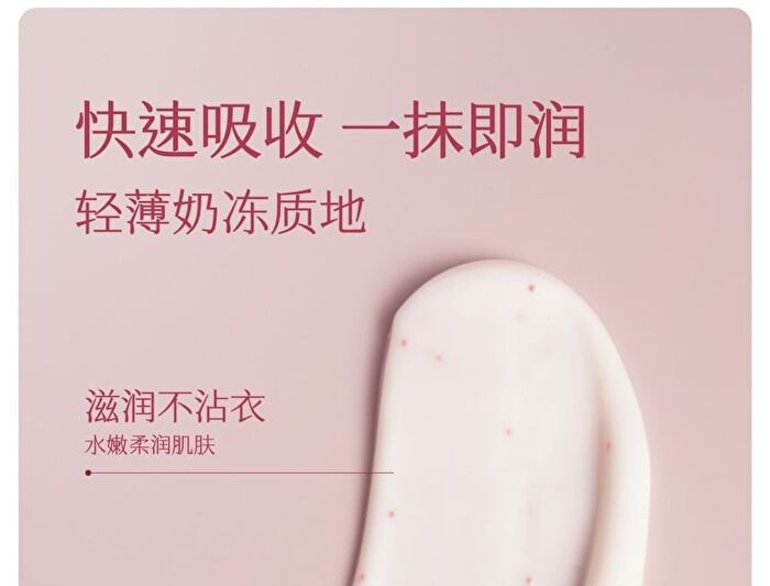 Little Dream Garden Niacinamide Sakura Body Lotion - #Lotion - 250ml