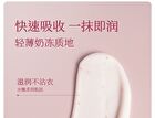 Little Dream Garden Niacinamide Sakura Body Lotion - #Lotion - 250ml
