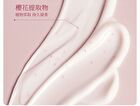 Little Dream Garden Niacinamide Sakura Body Lotion - #Lotion - 250ml