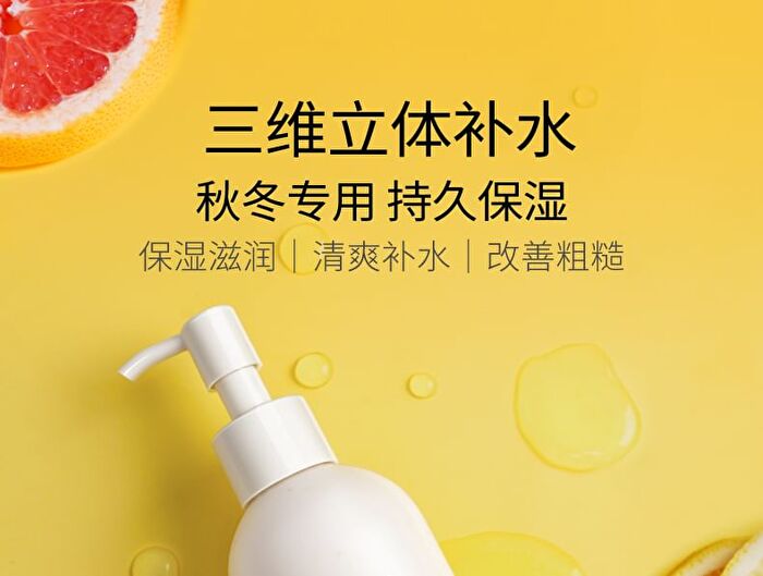 Little Dream Garden Niacinamide AHA Body Lotion - 250ml