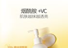 Little Dream Garden Niacinamide AHA Body Lotion - 250ml
