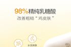 Little Dream Garden Niacinamide AHA Body Lotion - 250ml
