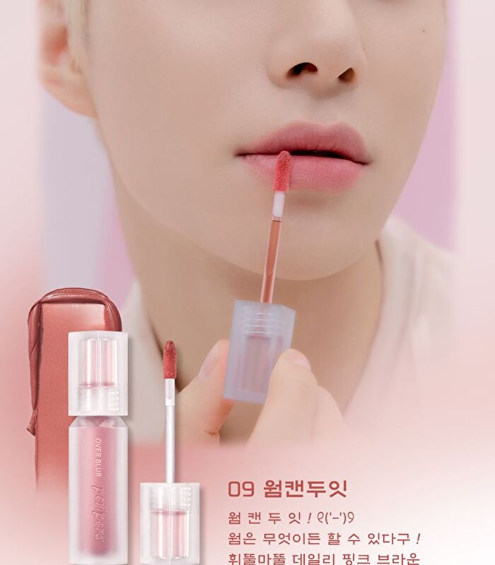 peripera Over Blur Tint Tteok Recipe Collection - 3 Colors - #09 Warm Can Do It