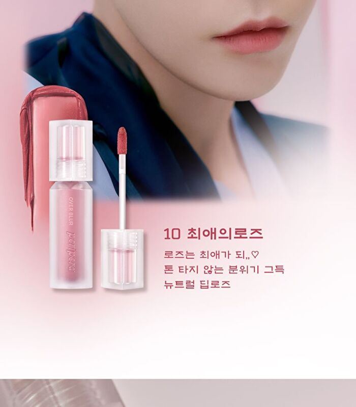 peripera Over Blur Tint Tteok Recipe Collection - 3 Colors - #09 Warm Can Do It