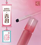 peripera Over Blur Tint Tteok Recipe Collection - 3 Colors - #09 Warm Can Do It