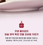 peripera Over Blur Tint Tteok Recipe Collection - 3 Colors - #09 Warm Can Do It