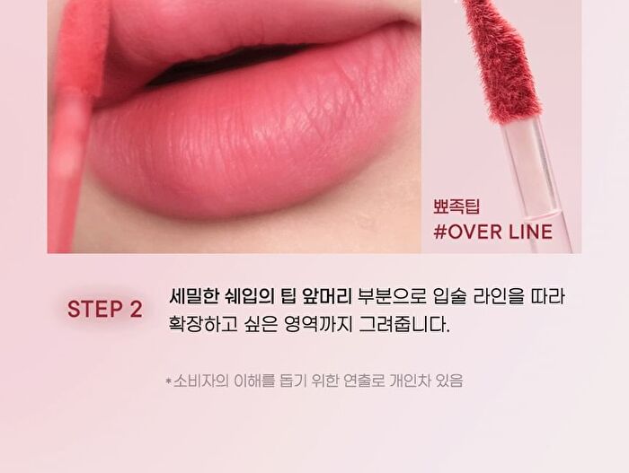 peripera Over Blur Tint Tteok Recipe Collection - 3 Colors - #09 Warm Can Do It