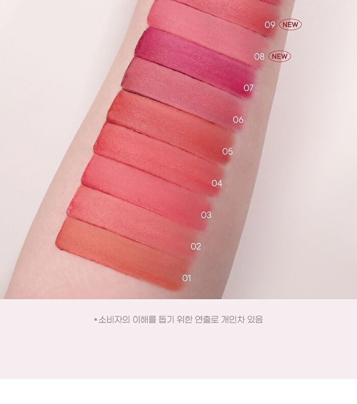 peripera Over Blur Tint Tteok Recipe Collection - 3 Colors - #09 Warm Can Do It