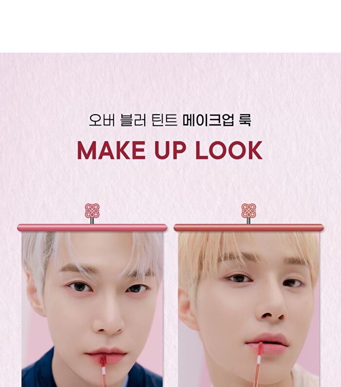 peripera Over Blur Tint Tteok Recipe Collection - 3 Colors - #09 Warm Can Do It