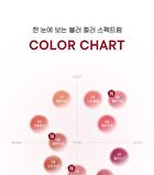 peripera Over Blur Tint Tteok Recipe Collection - 3 Colors - #09 Warm Can Do It