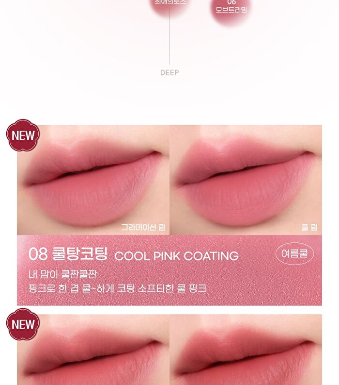 peripera Over Blur Tint Tteok Recipe Collection - 3 Colors - #09 Warm Can Do It