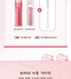 peripera Over Blur Tint Tteok Recipe Collection - 3 Colors - #09 Warm Can Do It