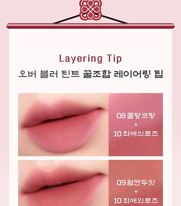 peripera Over Blur Tint Tteok Recipe Collection - 3 Colors - #10 Best Rose