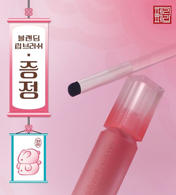 peripera Over Blur Tint Tteok Recipe Collection - 3 Colors - #10 Best Rose