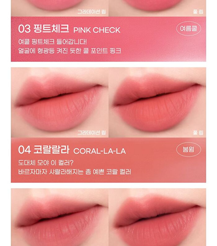 peripera Over Blur Tint Tteok Recipe Collection - 3 Colors - #10 Best Rose
