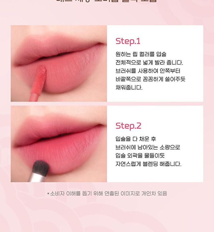 peripera Over Blur Tint Tteok Recipe Collection - 3 Colors - #10 Best Rose