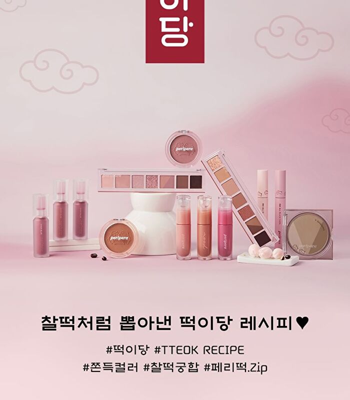 peripera Over Blur Tint Tteok Recipe Collection - 3 Colors - #10 Best Rose