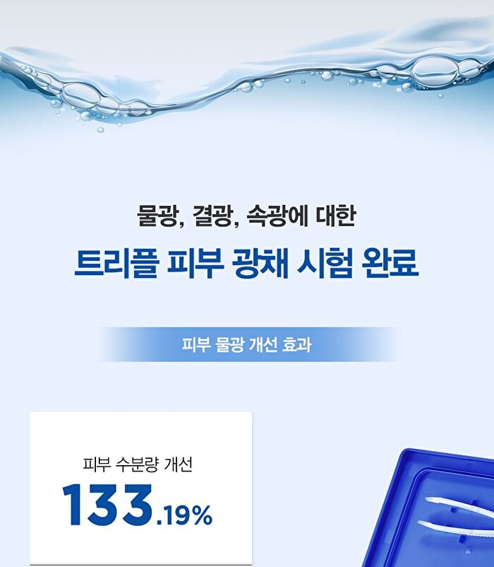 Dermatory Hyal Shot Barrier Daily Ampoule Mask B5 - 350g x 30 sheets