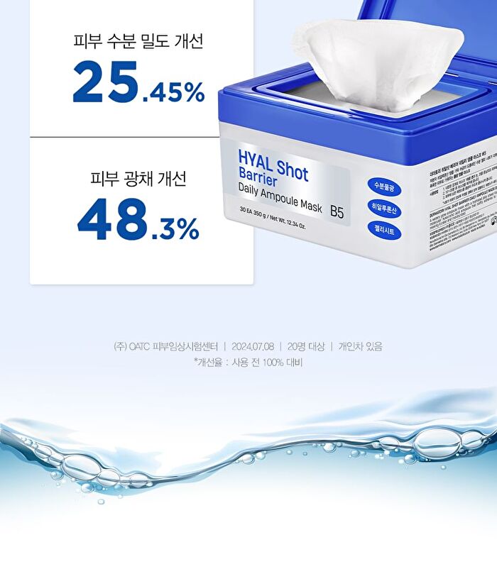 Dermatory Hyal Shot Barrier Daily Ampoule Mask B5 - 350g x 30 sheets