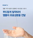 Dermatory Hyal Shot Barrier Daily Ampoule Mask B5 - 350g x 30 sheets