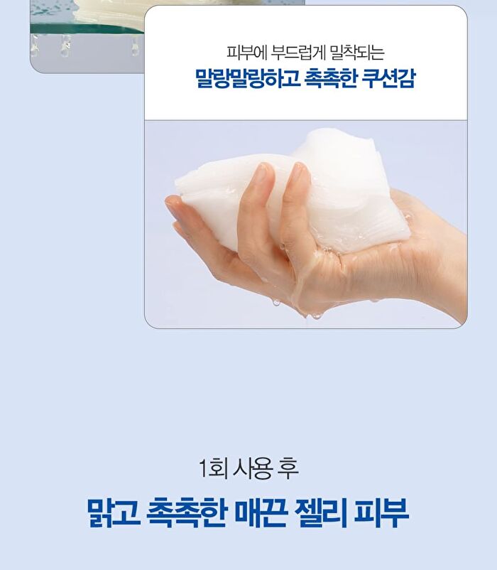 Dermatory Hyal Shot Barrier Daily Ampoule Mask B5 - 350g x 30 sheets
