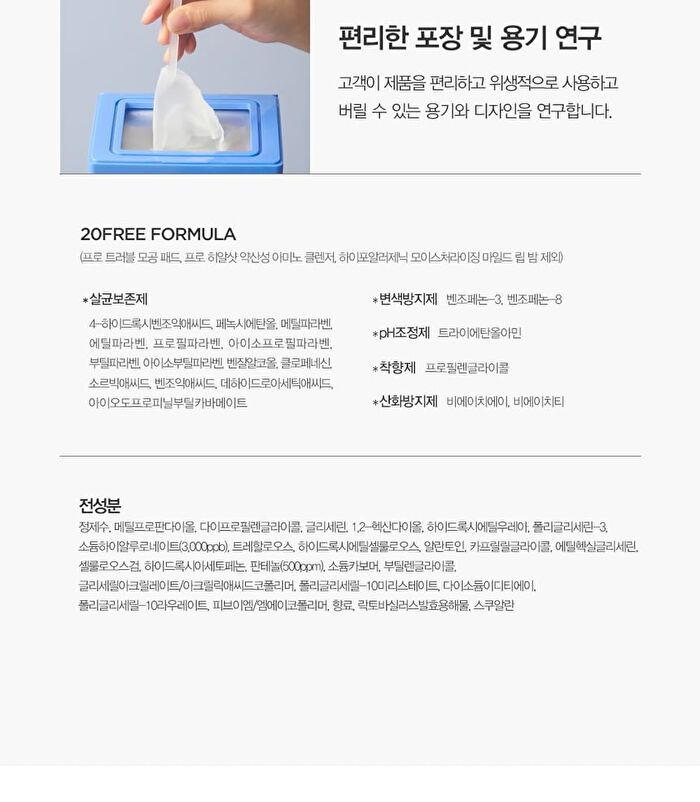 Dermatory Hyal Shot Barrier Daily Ampoule Mask B5 - 350g x 30 sheets
