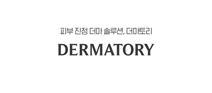 Dermatory Hyal Shot Barrier Daily Ampoule Mask B5 - 350g x 30 sheets