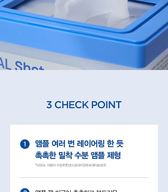 Dermatory Hyal Shot Barrier Daily Ampoule Mask B5 - 350g x 30 sheets