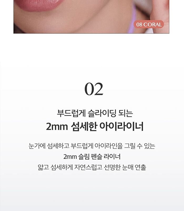 Sharp So Simple Waterproof Pencil Liner - 9 Colors - #09 Rose