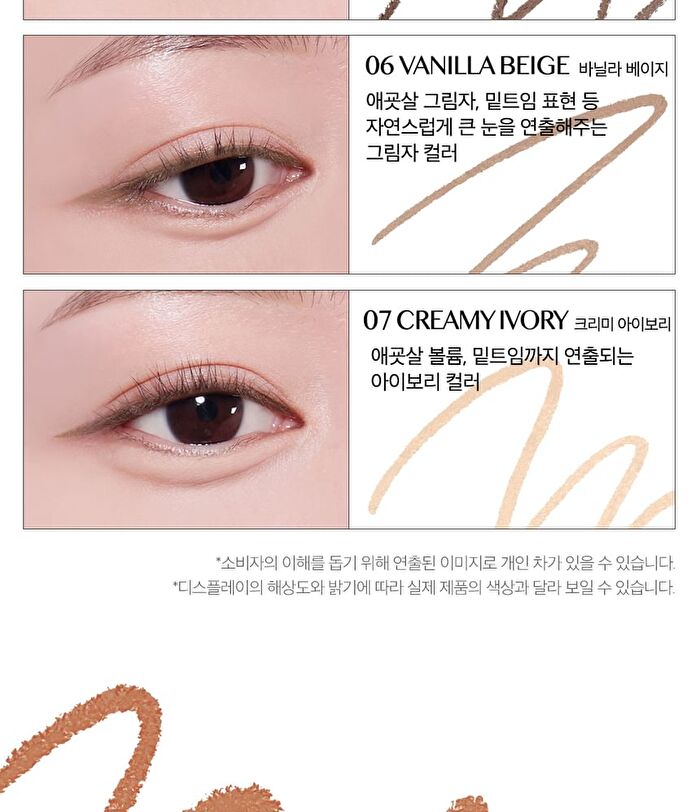 Sharp So Simple Waterproof Pencil Liner - 9 Colors - #09 Rose