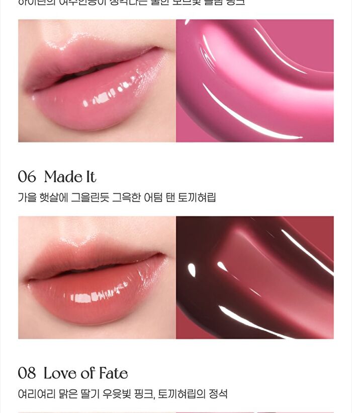 peripera Ink Glasting Lip Gloss - 14 Colors - #12 Comfy Cozy
