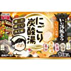 iiyu Tabidachi Nigori Japanese Onsen Bath Salt Tablets - Nukumori- 45g x 16