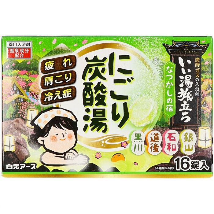 iiyu Tabidachi Nigori Japanese Onsen Bath Salt Tablets - Uruwashi - 45g x 16