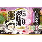 iiyu Tabidachi Nigori Japanese Onsen Bath Salt Tablets - Nostalgic - 45g x 16