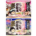 iiyu Tabidachi Nigori Japanese Onsen Bath Salt Tablets - Nostalgic - 45g x 16