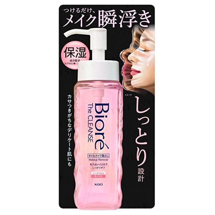 Biore The Cleanse Oil Makeup Remover Moist - 50ml Refill