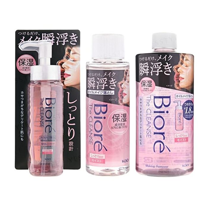 Biore The Cleanse Oil Makeup Remover Moist - 50ml Refill