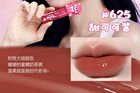 Mansly Strawberry Bear Water Light Mirror Lip Gloss - 4 Colors - 625# Sweet Cocoa - 3.6g