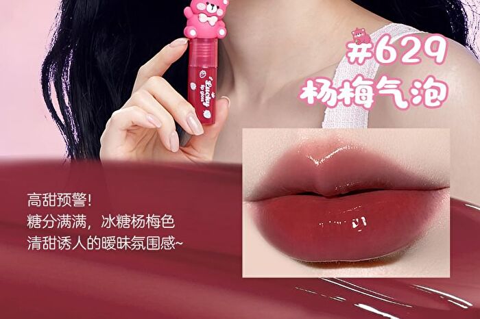 Mansly Strawberry Bear Water Light Mirror Lip Gloss - 4 Colors - 625# Sweet Cocoa - 3.6g