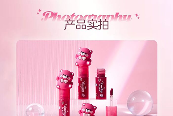 Mansly Strawberry Bear Water Light Mirror Lip Gloss - 4 Colors - 625# Sweet Cocoa - 3.6g